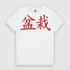 HeavyCotton™ Tee Thumbnail