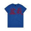 Women's Maple Tee Thumbnail
