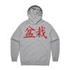 Supply Hood Thumbnail